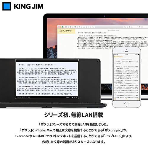 キングジム(Kingjim) デジタルメモ ポメラ 黒 DM200クロ 本体サイズ:120x263x18mm/120ｘ263ｘ18ｍｍ/580｜okaidoku-store22｜07