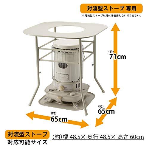 グリーンライフ (GREEN LIFE) 対流型ストーブ用テーブル 幅65×奥行65×高さ71cm 高さを自由に設定可能 TST-65 ホワイト 2か｜okaidoku-store22｜02