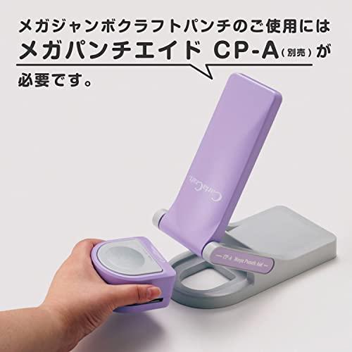 カール事務器 クラフトパンチ メガジャンボ ミュージック CN45107｜okaidoku-store22｜04