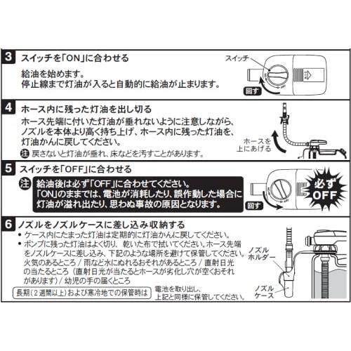 工進(KOSHIN) 乾電池式 タンク 直付け 灯油 ポンプ EP-304F 自動停止 単三電池 4本 使用 ストーブ 給油 白/茶｜okaidoku-store22｜06