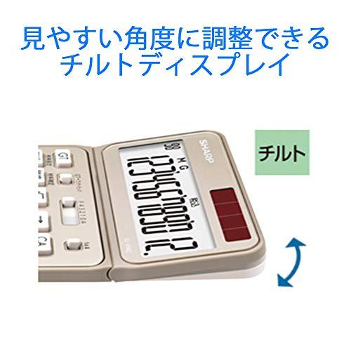 シャープ 電卓50周年記念モデル ナイスサイズモデル ブルー系 EL-VN82-AX｜okaidoku-store22｜04