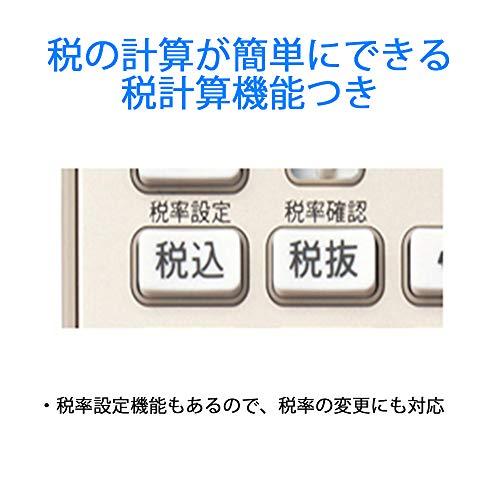 シャープ 電卓50周年記念モデル ナイスサイズモデル ブルー系 EL-VN82-AX｜okaidoku-store22｜06