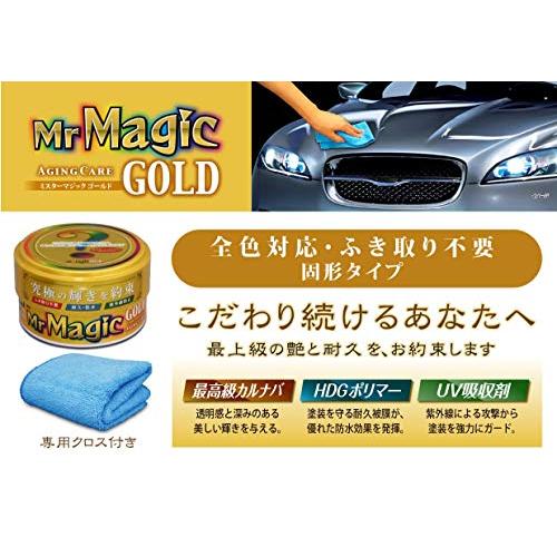プロスタッフ 洗車用品 ボディーワックス 最高級カルナバワックス使用 ミスターマジック ゴールド 100g S140 UV吸収剤配合 マイクロファイバ｜okaidoku-store22｜05