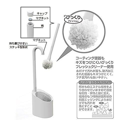 ヨコズナクリエーション トイレブラシ アイボリー 約縦13x横9x高さ39cm｜okaidoku-store22｜04