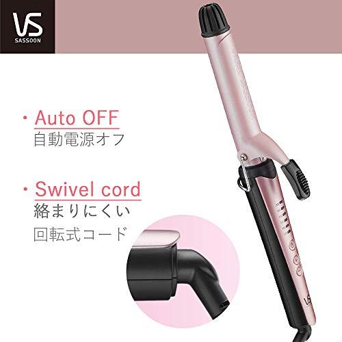 ヴィダル サスーン ヘアアイロン ピンク シリーズ カール 25mm 海外対応 6段階温度調節 VSI-2584/PJ｜okaidoku-store22｜02