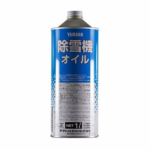 ヤマハ(YAMAHA) 除雪機専用エンジンオイル 1LSJ 5W 90793-32117 [HTRC3]｜okaidoku-store22｜03