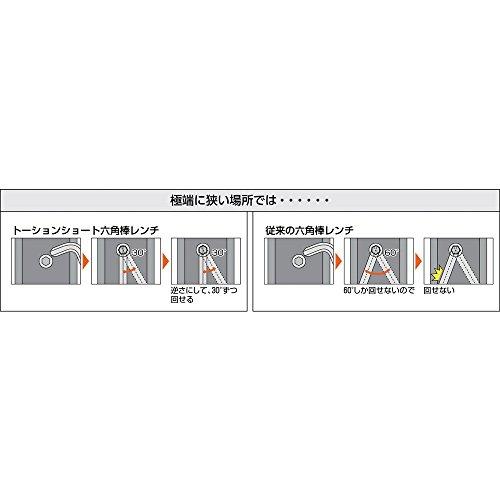TRUSCO(トラスコ) トーション多機能ショートレンチ 5.0mm TTXS-50｜okaidoku-store22｜02