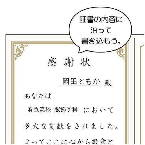 アルタ 色紙 二つ折り 寄せ書き 感謝状 AR0819123 サイズ:約W22 D0.8 H30.6｜okaidoku-store22｜05