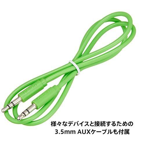 【正規代理店】belkin マルチイヤホンスプリッターイヤホン分配/分岐 ロックスター ライトグリーン F8Z274btGRN-A｜okaidoku-store22｜05