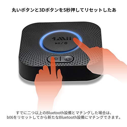 1Mii Bluetooth 5.0 オーディオ レシーバー 2台スピーカー同時接続可能 Hi-Fi 3Dステレオ サウンド 低遅延 超長受信距離（屋｜okaidoku-store22｜09