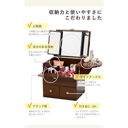 萩原 メイクボックス コスメボックス コスメ 化粧品 メイク道具 収納