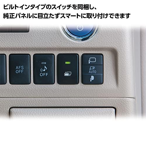 データシステム テレビキット ビルトインタイプ セレナ(C28)用 TSW018
