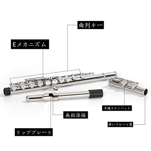 Seika 16穴 Cキー フルート セット 初心者・上級者向け 高級白銅 Seika 16穴 Cキー フルート セット 初心者・上級者向け 高級白銅