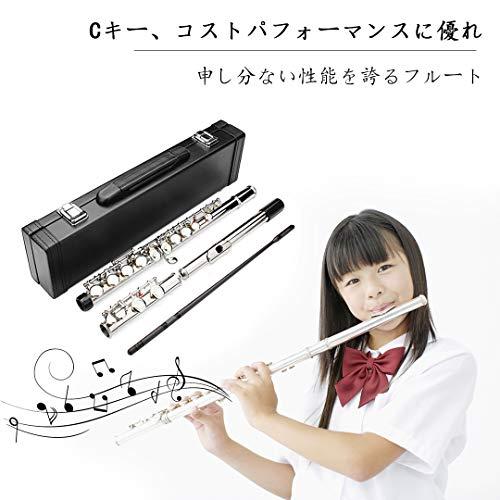 Seika 16穴 Cキー フルート セット 初心者・上級者向け 高級白銅 Seika 16穴 Cキー フルート セット 初心者・上級者向け 高級白銅