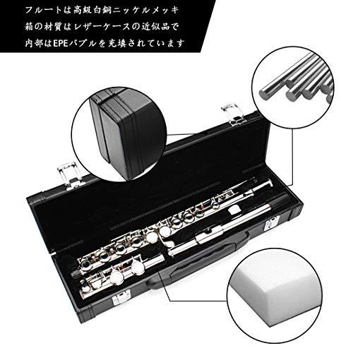 Seika 16穴 Cキー フルート セット 初心者・上級者向け 高級白銅 Seika 16穴 Cキー フルート セット 初心者・上級者向け 高級白銅