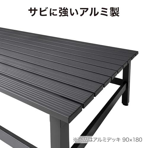 タカショー デッキ アルミデッキ 2段ステップ アルミニウム JST