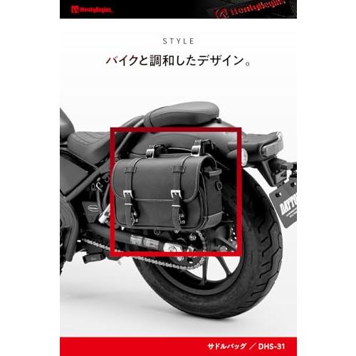 ヘンリービギンズ(Henly Begins) デイトナ バイク用 サイド ヘンリービギンズ(Henly Begins) デイトナ バイク用 サイド