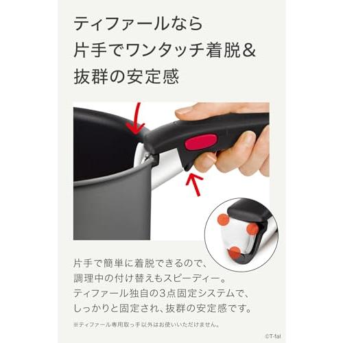 オンライン限定 ティファール 取っ手のとれる 鍋 フライパン オンライン限定 ティファール 取っ手のとれる 鍋 フライパン