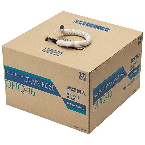 ハイクォリティドレンホース　DHQ-16 2個セット 因幡電工 ハイクォリティドレンホース エアコン用 DHQ-16 : お買い得