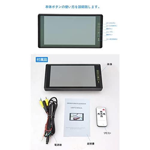 LOSKAルームミラーモニター 9インチタッチボタン12V/24V対応 解像度800
