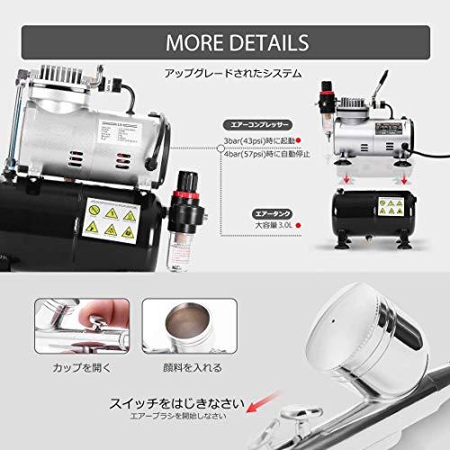 Ausuc エアブラシ コンプレッサー セット エアーブラシ スター Ausuc エアブラシ コンプレッサー セット エアーブラシ スター