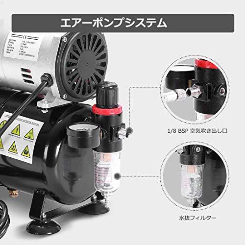 Ausuc エアブラシ コンプレッサー セット エアーブラシ スター Ausuc エアブラシ コンプレッサー セット エアーブラシ スター