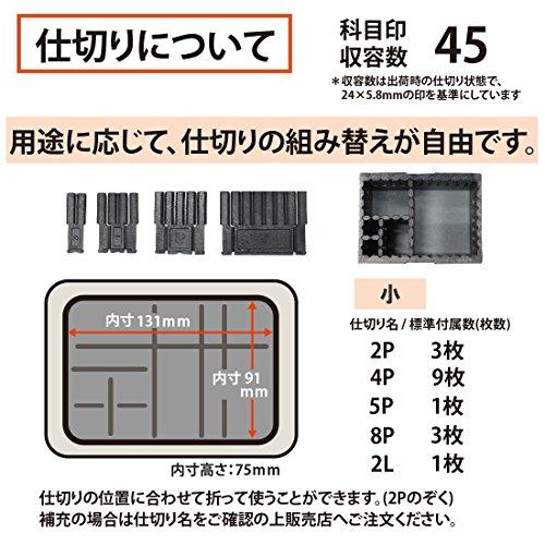 PLUS スチール印箱 小 37-164 エルグレー 楽天市場】【小】プラス／スチール印箱・シールボックス (SB-005・37