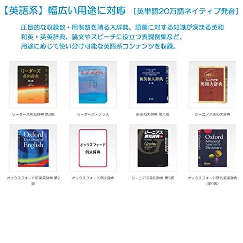 2019年モデル カシオ CASIO 電子辞書 エクスワード 英語モデル XD