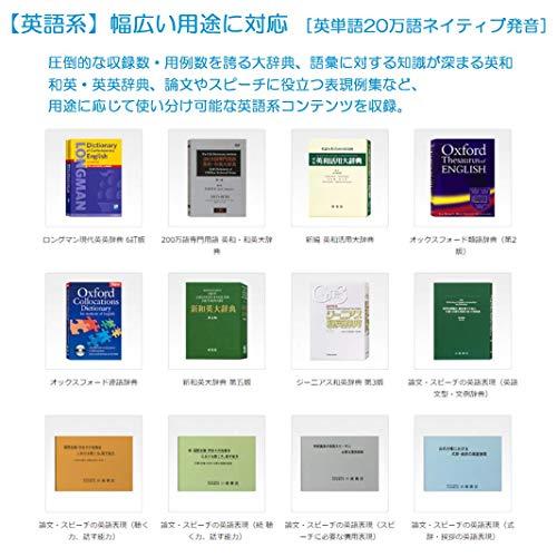 2019年モデル カシオ CASIO 電子辞書 エクスワード 英語モデル XD