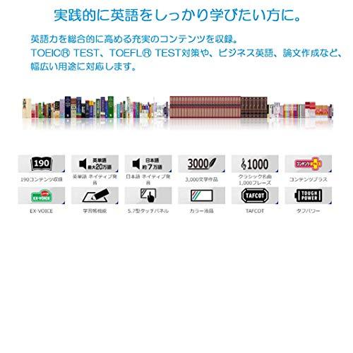 2019年モデル カシオ CASIO 電子辞書 エクスワード 英語モデル