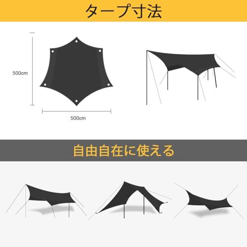Overmont 防水タープ 5mx5m ヘキサタープ ポール付き いつかの Overmont 防水タープ 5mx5m ヘキサタープ ポール付き いつかの