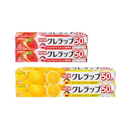 まとめ買い NEWクレラップ 22cm*50m 2本*30cm*50m 2本 : お買い得