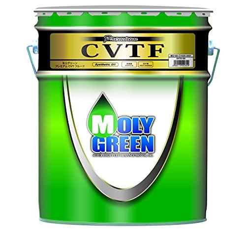 cvtフルード20ℓ 4月より値上がり！ モリグリーン CVTプレミアム CVTフルード 20L 全合成油 0470160