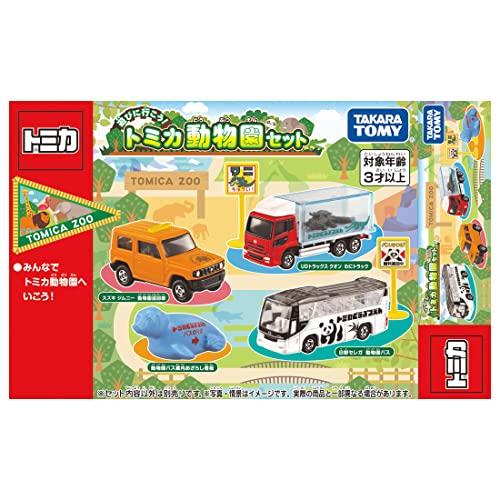 タカラトミー(TAKARA TOMY) トミカ ギフト 遊びに行こう! トミカ動物園
