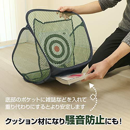 ダイヤゴルフ(DAIYA GOLF) アプローチ練習器具 ゴルフ練習ネット 