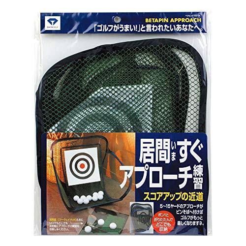 ダイヤゴルフ(DAIYA GOLF) アプローチ練習器具 ゴルフ練習ネット 