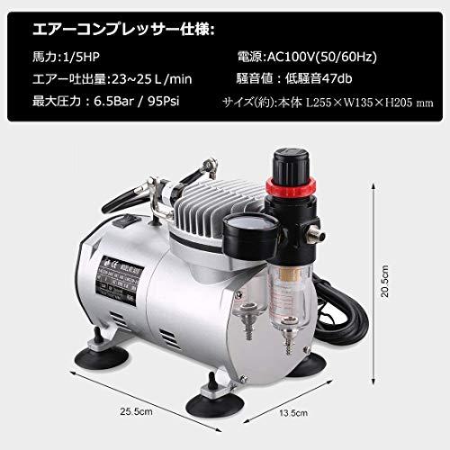 1/5HP エアーコンプレッサー ミニエアーコンプレッサー オイルレス 