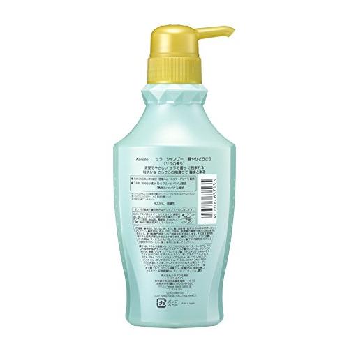 サラ シャンプー 軽やかさらさら サラの香り : お買い得ネット サラ シャンプー 軽やかさらさら サラの香り : お買い得ネット