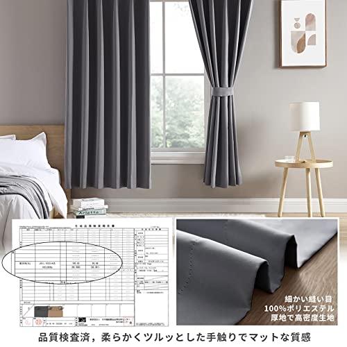 Hansleep カーテン 1級遮光 2枚組 断熱 防寒 防音 省エネ 厚手 Hansleep カーテン 1級遮光 2枚組 断熱 防寒 防音 省エネ 厚手