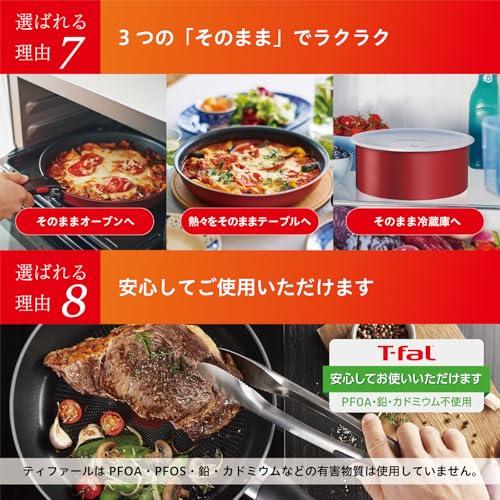 オンライン限定 ティファール 取っ手のとれる 鍋 フライパン オンライン限定 ティファール 取っ手のとれる 鍋 フライパン