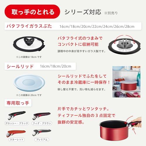 オンライン限定 ティファール 取っ手のとれる 鍋 フライパン オンライン限定 ティファール 取っ手のとれる 鍋 フライパン