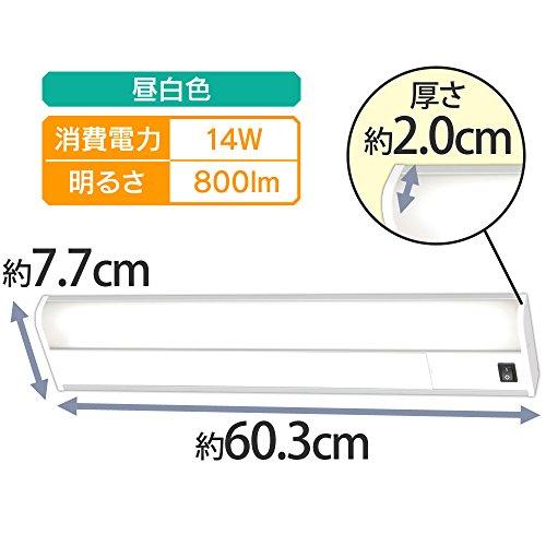 アイリスオーヤマ LEDキッチン手元灯 棚下専用 昼白色 センサー付