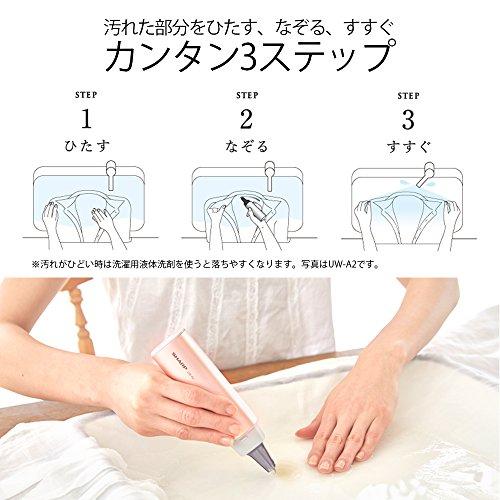 シャープ SHARP 超音波ウォッシャー (コンパクト軽量タイプ USB防水