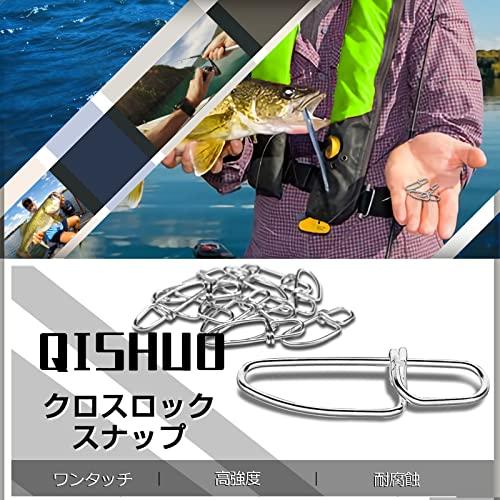 QISHUO 青物 強度 ルアー スナップ エギ 仕掛け サルカン 釣り