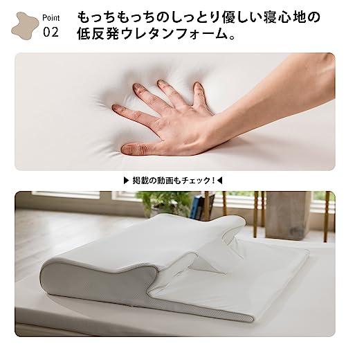 nishikawa 西川 枕 ヘルシーピローマット 低反発 首から背中まで nishikawa 西川 枕 ヘルシーピローマット 低反発 首から背中まで