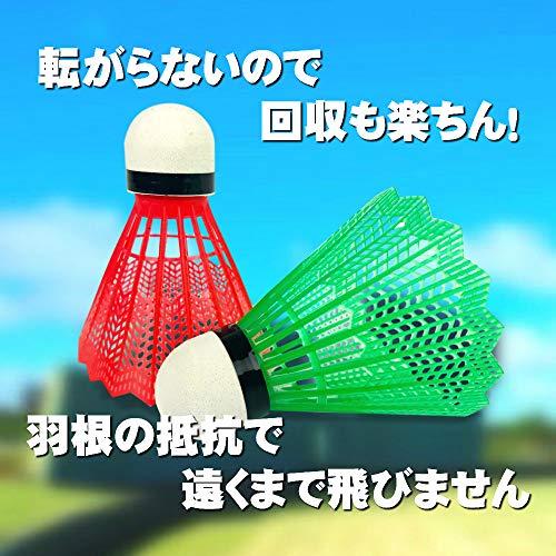 野球練習用　羽　シャトル 20230801_page_04.jpg
