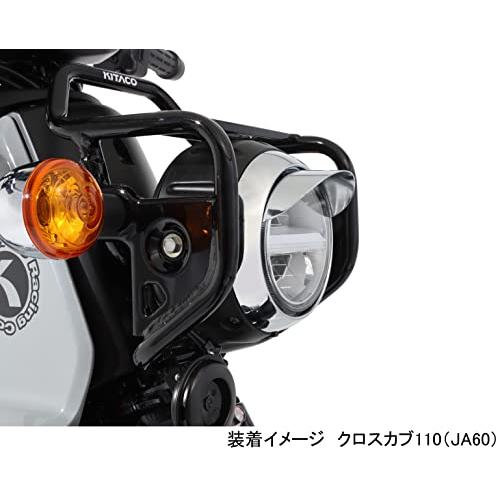 キタコ(KITACO) ヘッドライトバイザー (40mm) スーパーカブ110 キタコ(KITACO) ヘッドライトバイザー (40mm) スーパーカブ110