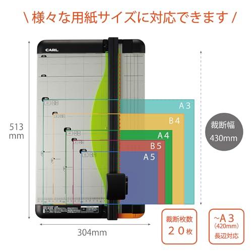 カール事務器 裁断機 ペーパーカッター A3対応 20枚裁断 DC-630