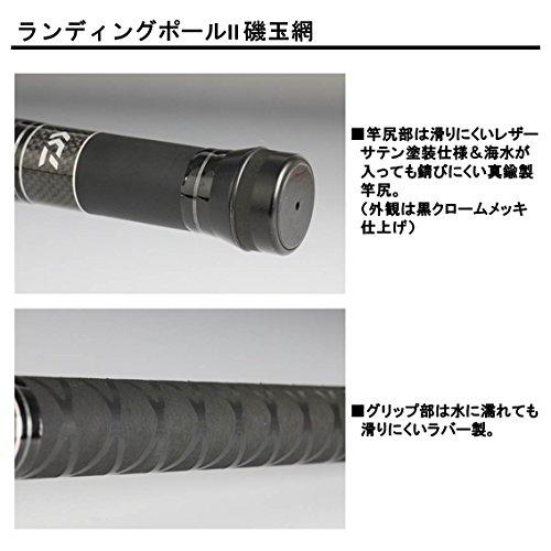 ダイワ(DAIWA) 玉網(タモ) ランディングポール 2 磯玉網 60-50