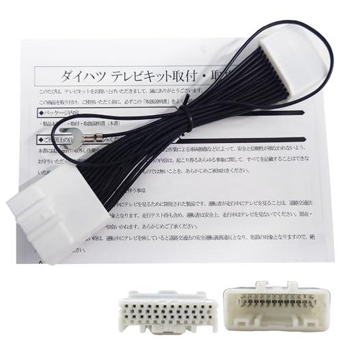 Tr1246-1] ダイハツ NMZL-Y73D N259 NMZL-W73D N261 NMZK-W73D N263 